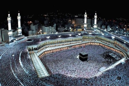 Hajj & Umrah Travel